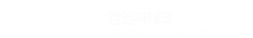 로고